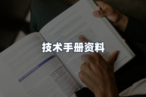 EPUB电子书