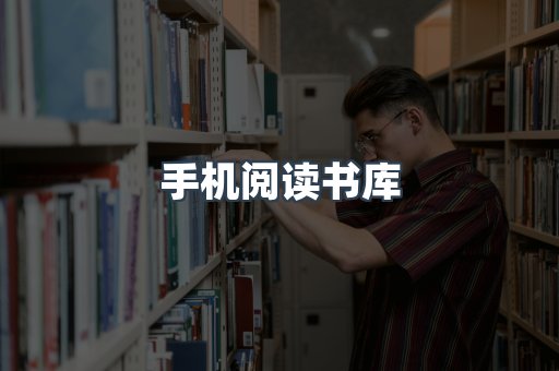 PDF电子书下载